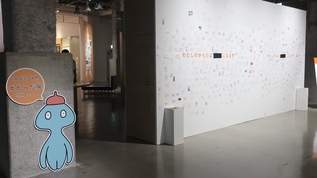 メディアアートとテクノロジーが体験できる無料スペース「SusHi Tech Square」